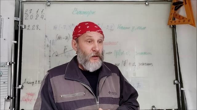 О роли любознательности  в жизни человека 27.11.24.