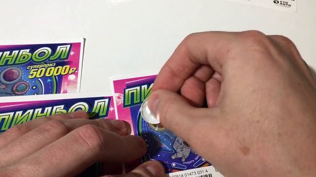 Лотерея Пинбол, Как Выиграть в Лотерею? #Столото #Лотерея #Пинбол