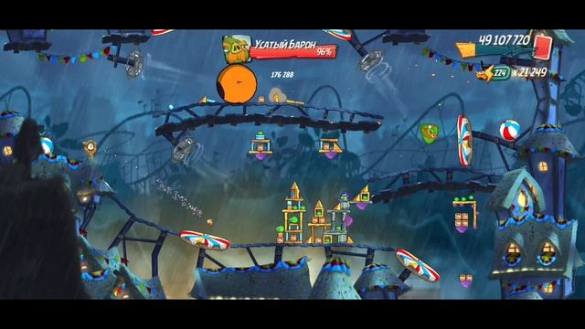 Angry Birds 2.King pig panic /Паника короля свиней 29.11.2024 АВ2 /AB2