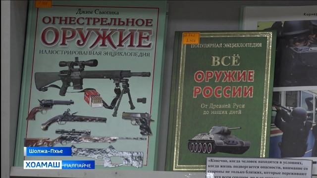 «Хувцалуш латтача дуне т1а Г1алг1айчен библиотекаш эрга яхар» яхаш конференци д1аяхар вайцига