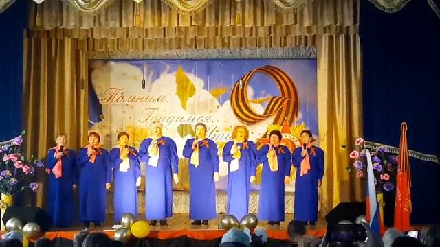 "Не стареют душой ветераны" -  ансамбль "Ёлочка"