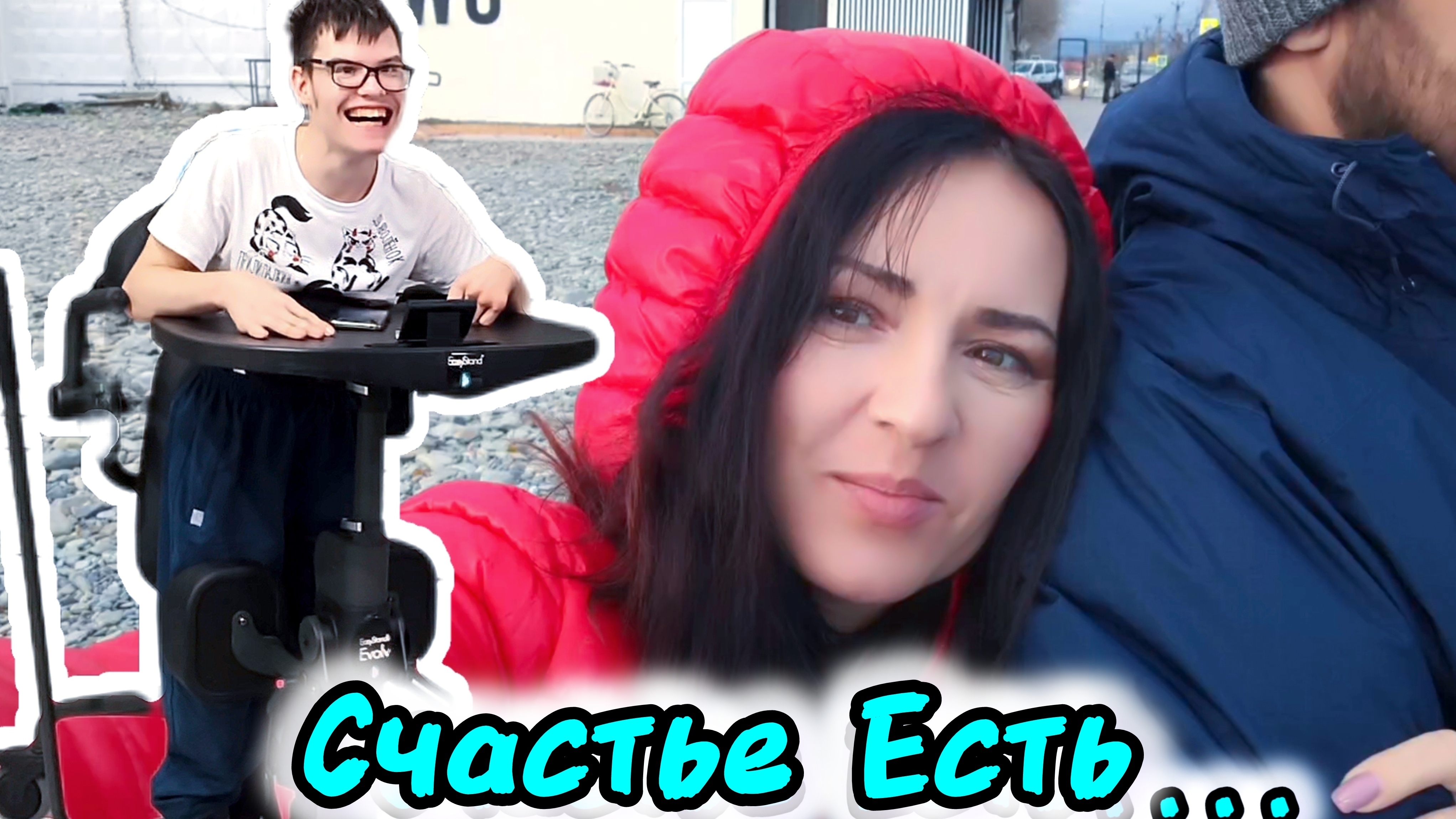 Мечты СБЫВАЮТСЯ♥️Прибыл Долгожданный ВЕРТИКАЛИЗАТОР#мечты#чувства