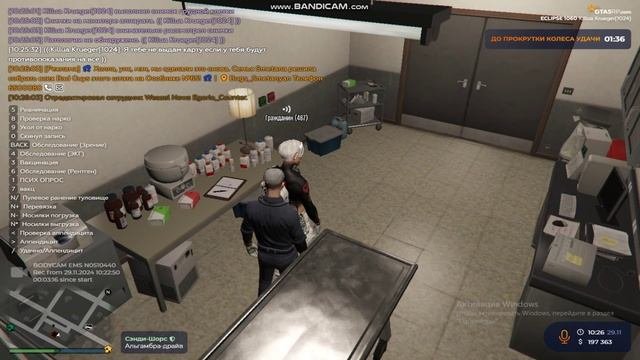 bandicam 2024-11-29 10-23-04-999