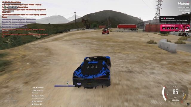 Автор-263187 нарушители-265219 время 13:56 29.11.2024