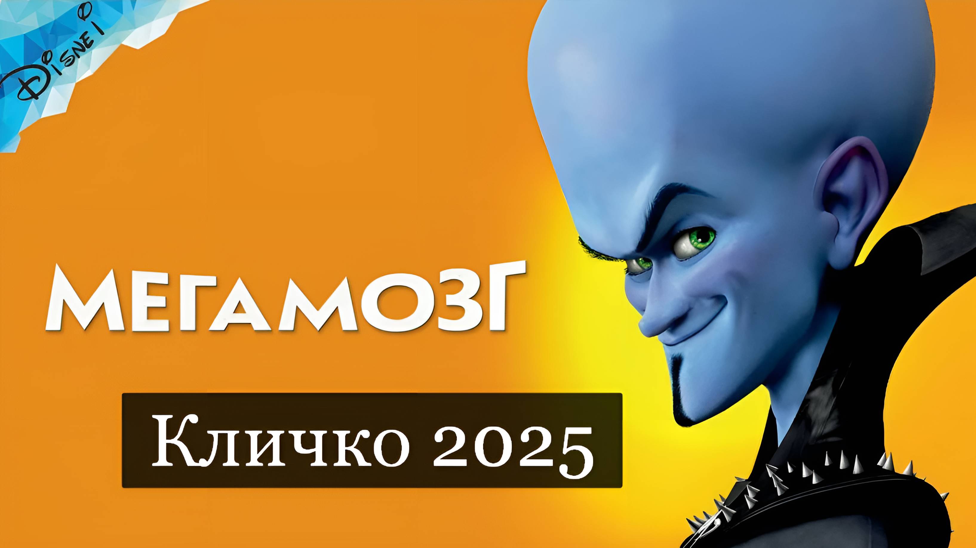 ТАРО #Аврора #гадание Кличко 2025