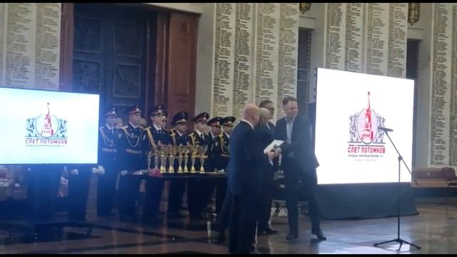 Награждение