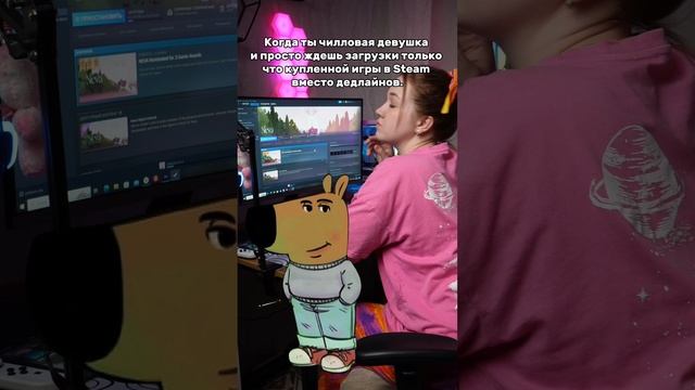 Чилловый тренд