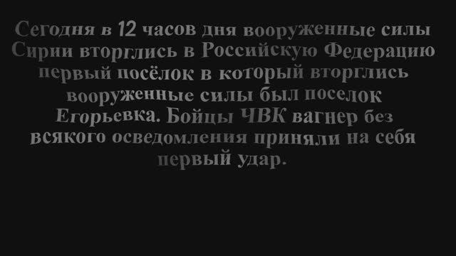 Squad - Role Play видео.