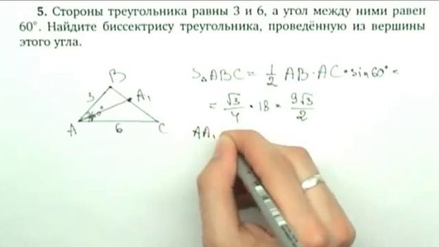 Решение задачи С4   3 для подготовки к сдаче ЕГЭ 2011