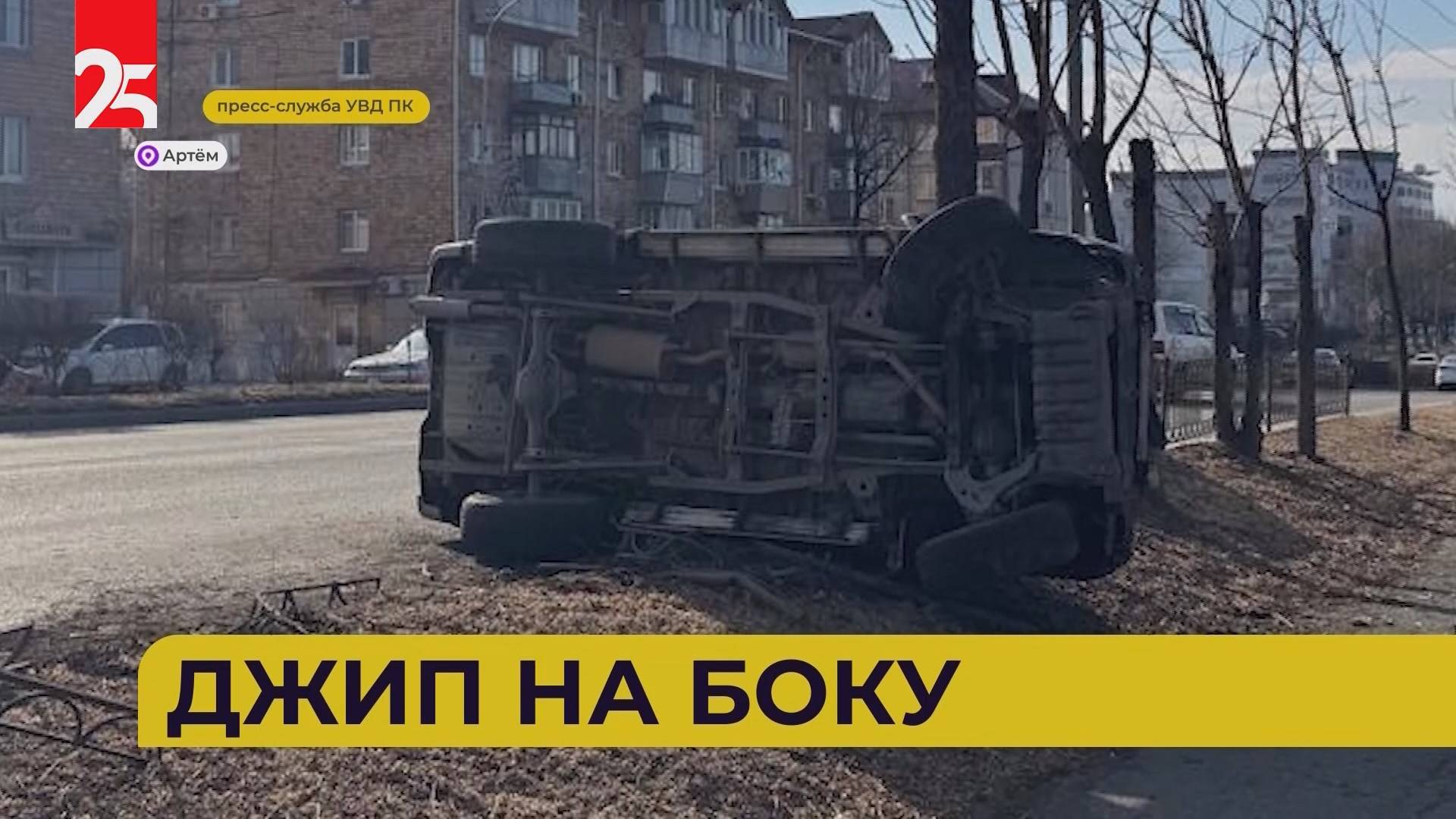 Автопатруль112 / Влетел в грузовик / Убил пассажиров / Тушили сухогруз / 28.11.24