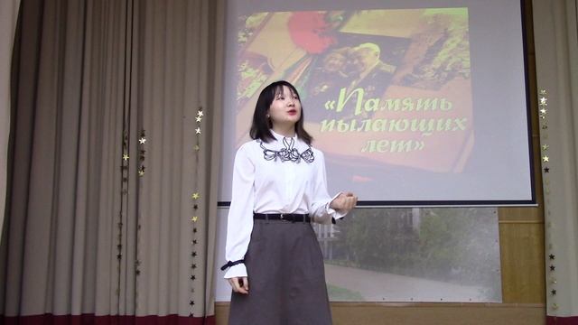 Эргешбаева Адина.
Любовь Ладейщикова «Баллада о сладком яблоке»