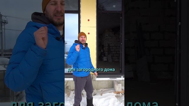 САМАЯ КРУТАЯ ДВЕРЬ ДЛЯ ЗАГОРОДНОГО ДОМА #блогокна #дверьпатио #ремонт #панорамноеостекление #дверь