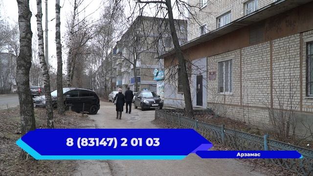 Новое подразделение Госюрбюро открылось в Арзамасе
