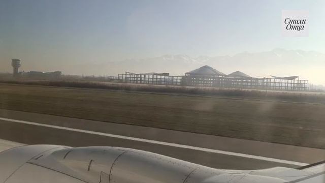 Анонс Новой Песни