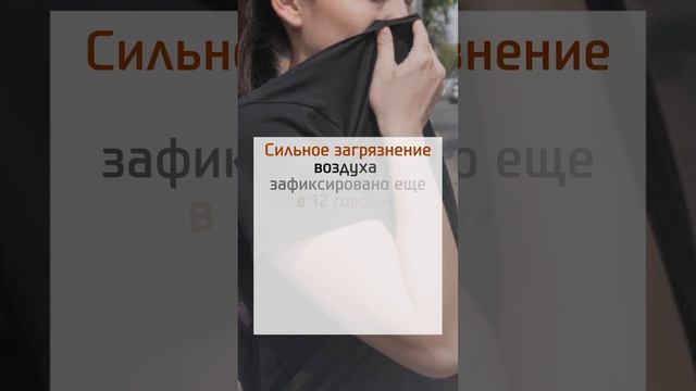 Из-за этого школьников перевели на дистанционку в Усть-Каменогорске