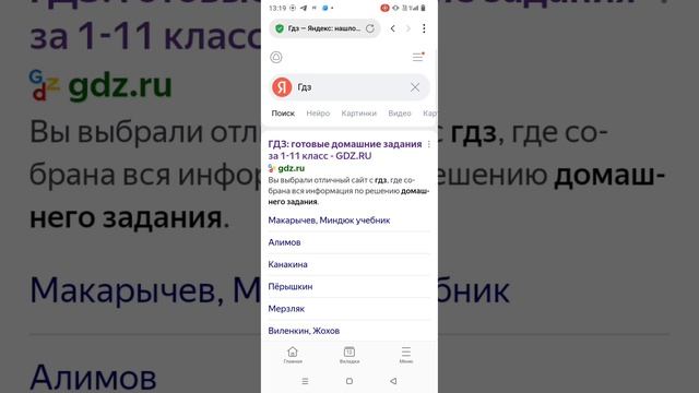 приложения для учёбы 🤓