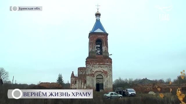 ВЕРНЕМ ЖИЗНЬ ХРАМУ  КАМЕНСКИЙ УСПЕНСКИЙ МОНАСТЫРЬ