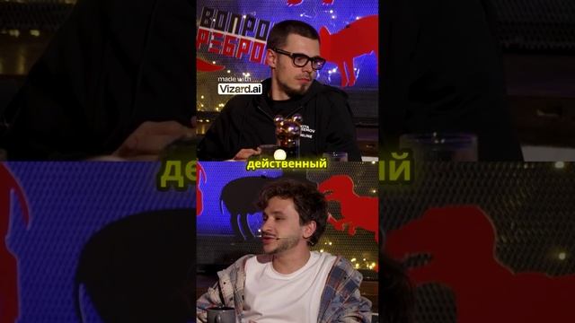 Друзья, которые поддерживают
