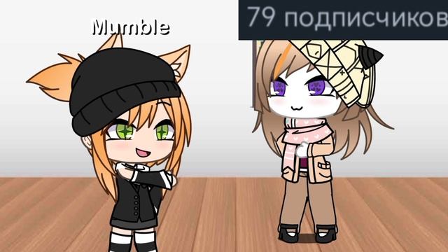 я собираю вас в школу