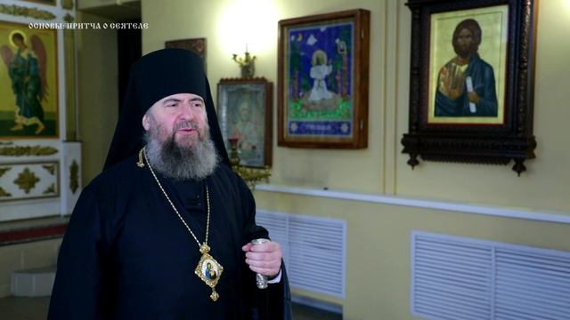 В программе «Основы» владыка Феодосий, епископ Ноябрьский.