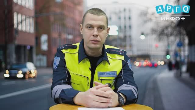 Сводка Госавтоинспекции от 30.11.2024г.