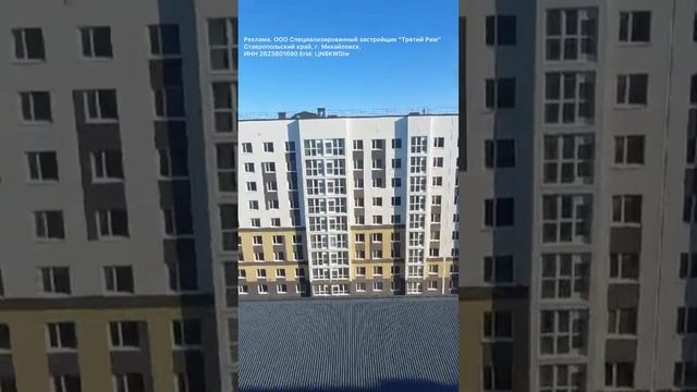 Квартиры в ЖР «Гармония» от застройщика