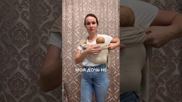 Как сделать валик под голову в слинге с кольцами?