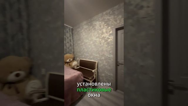 2-х комн. Кстово,ул. Чванова,д. 18,к. А