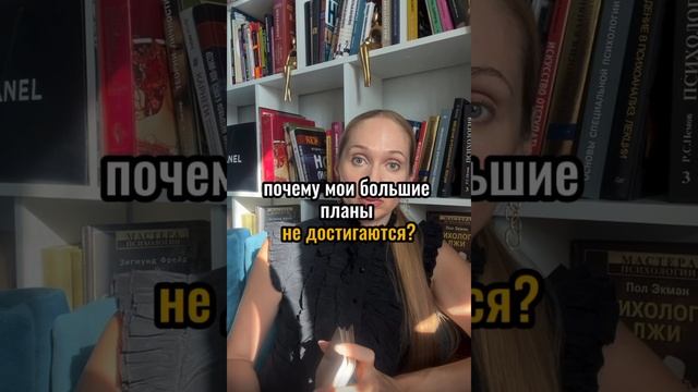 Мечтаешь о большем, а ничего не получается?