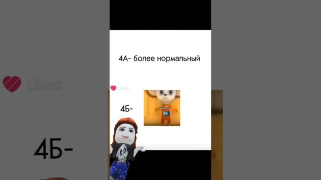 просто мем