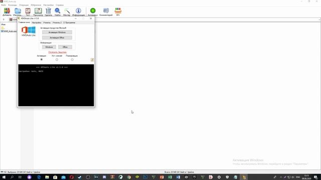 Как Активировать Windows 10 бесплатно за 1 минуту!