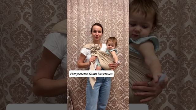 Что делать с хвостом слинга с кольцами? 💫
