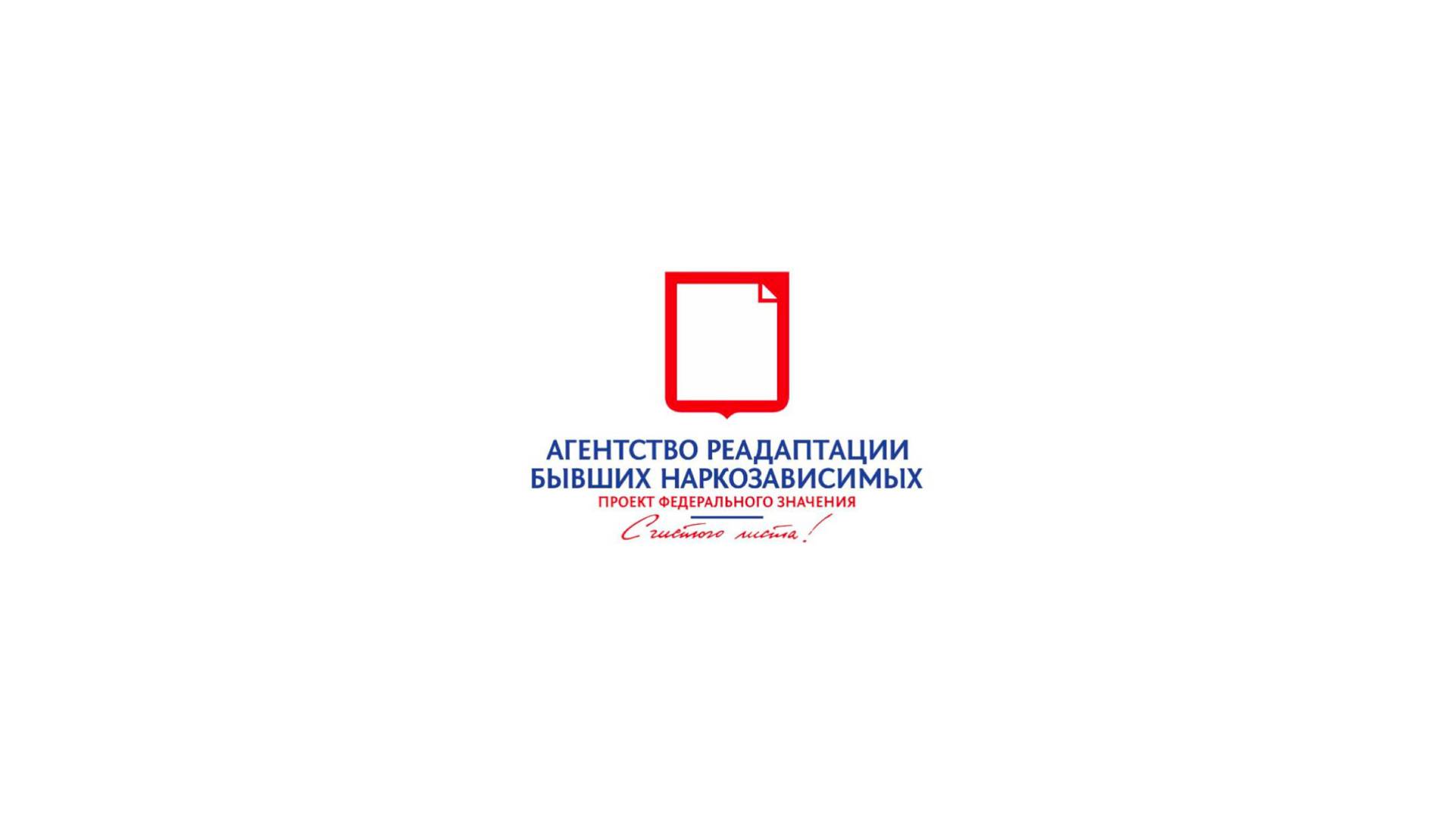 29.11.2024 | Прямая трансляция | АРБН