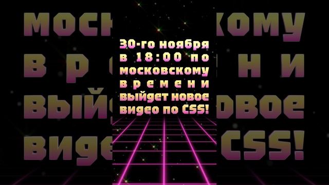 АНОНС ВИДЕО! 30-го ноября в 18:00 по московскому времени будет новое видео по CS: Source!