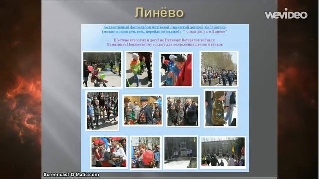 9 мая