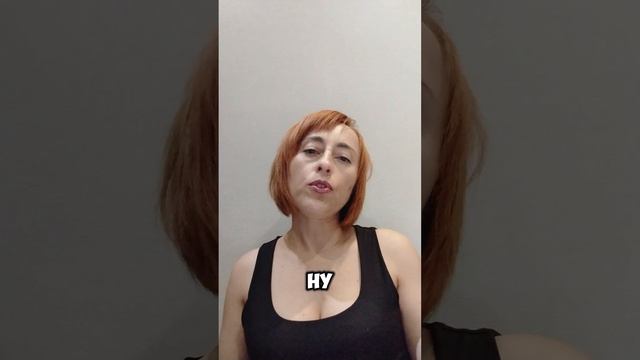 Почему не надо слушать мужчину?