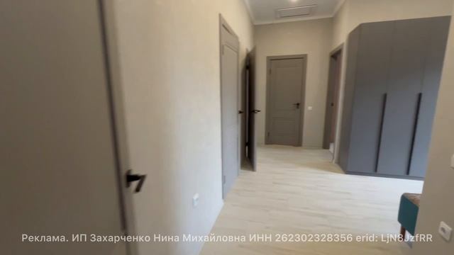 Дом с земельным участком 95,1 кВ м