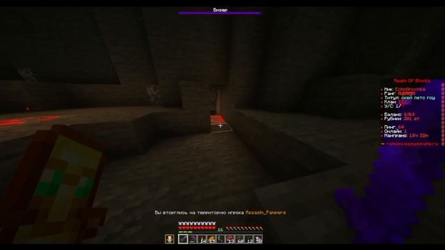 НЕОБЫЧНЫЙ вайп  / Realm Of Blocks / lootmc