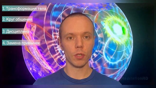Как стать лучшей версией себя? 5 способов трансформации личности