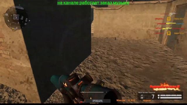 Стримчик Варфейс !PVP!18+