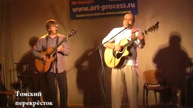 "Моё" - Вячеслав Ковалев и Сергей Григорьев