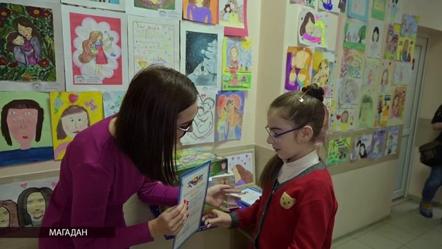 ЭХО ДНЯ 29 ноября 2024