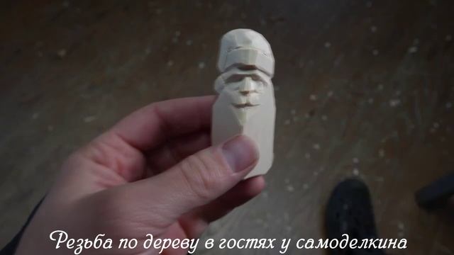 Вырезаем голову Деда Мороза одним ножом