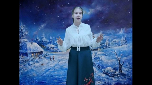Н.В.Гоголь "Ночь перед Рождеством", читает Вахрушева Екатерина