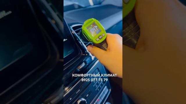 МЕРСЕДЕС НЕ Греет печка, слабо греет климат ❓Mercedes КАК ДОЛЖЕН греть КЛИМАТ
