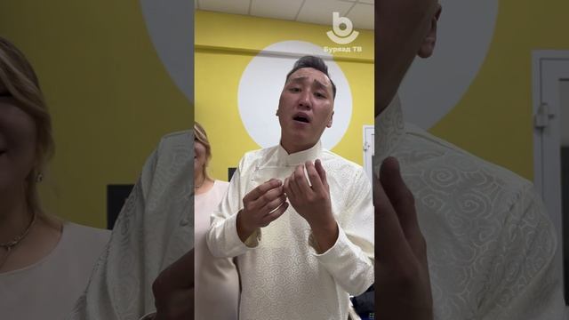 Дуунай үгэнүүдые саашань үргэлжэлүүлэгты
📺 Буряад ТВ