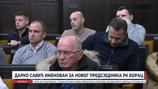 Дарко Савић именован за новог предсједника РК Борац