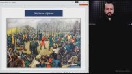 Копное право и Общество - почему они не уживаются. Артём Сорокин.