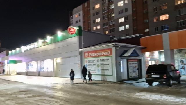 Обзороное