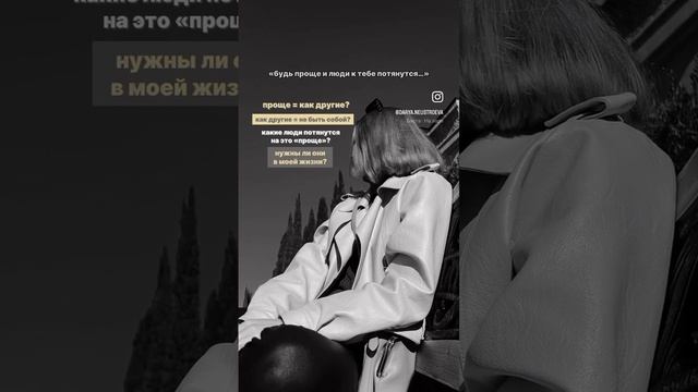 Ловушка Гадкого утёнка: фундаментальный сбой психики, который не даёт жить СВОЮ жизнь  #архетипы